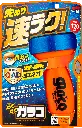 Glaco_QAD_2.webp